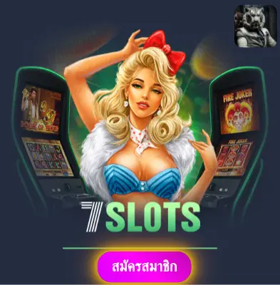 BETFLIKINW - เล่นสล็อตกับเรา แจกเงินจริงทุกวันไม่มีอั้น